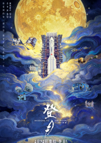 小姐姐